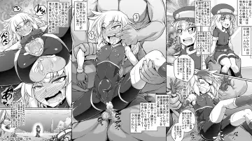 [Genjirou] Loli R Fhentai - Page 12