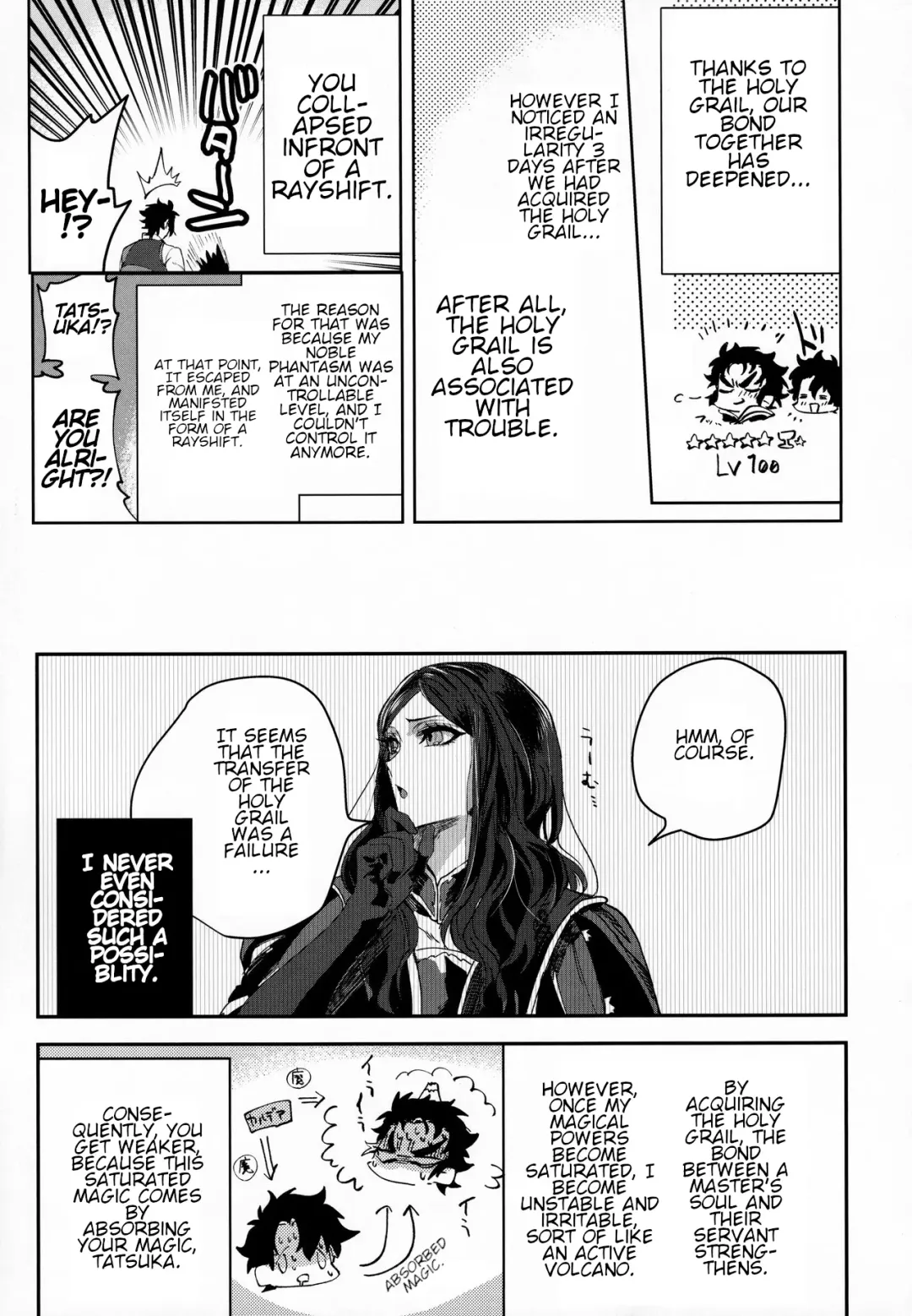 Tandeki to Netsu Fhentai - Page 12