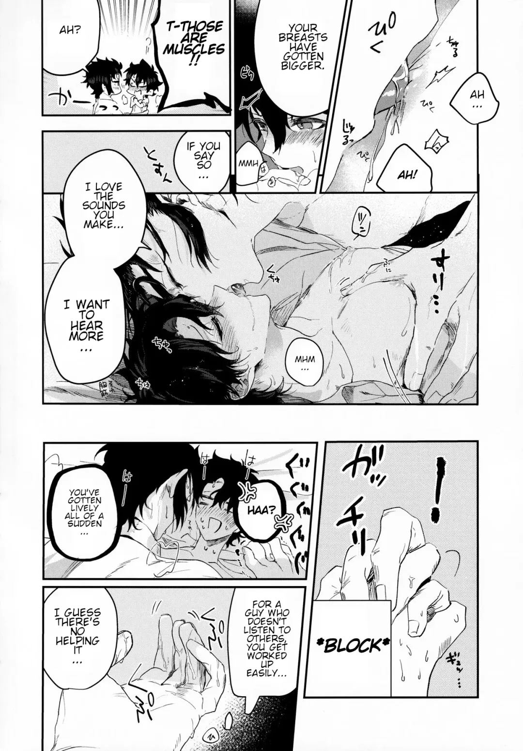 Tandeki to Netsu Fhentai - Page 23