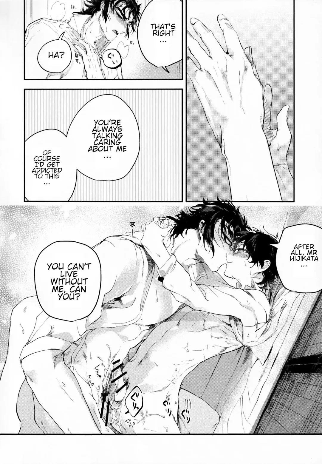 Tandeki to Netsu Fhentai - Page 25