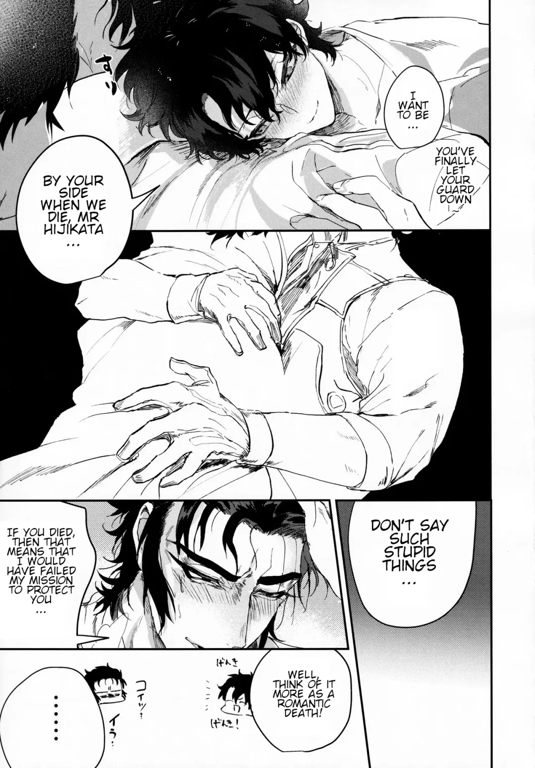 Tandeki to Netsu Fhentai - Page 26