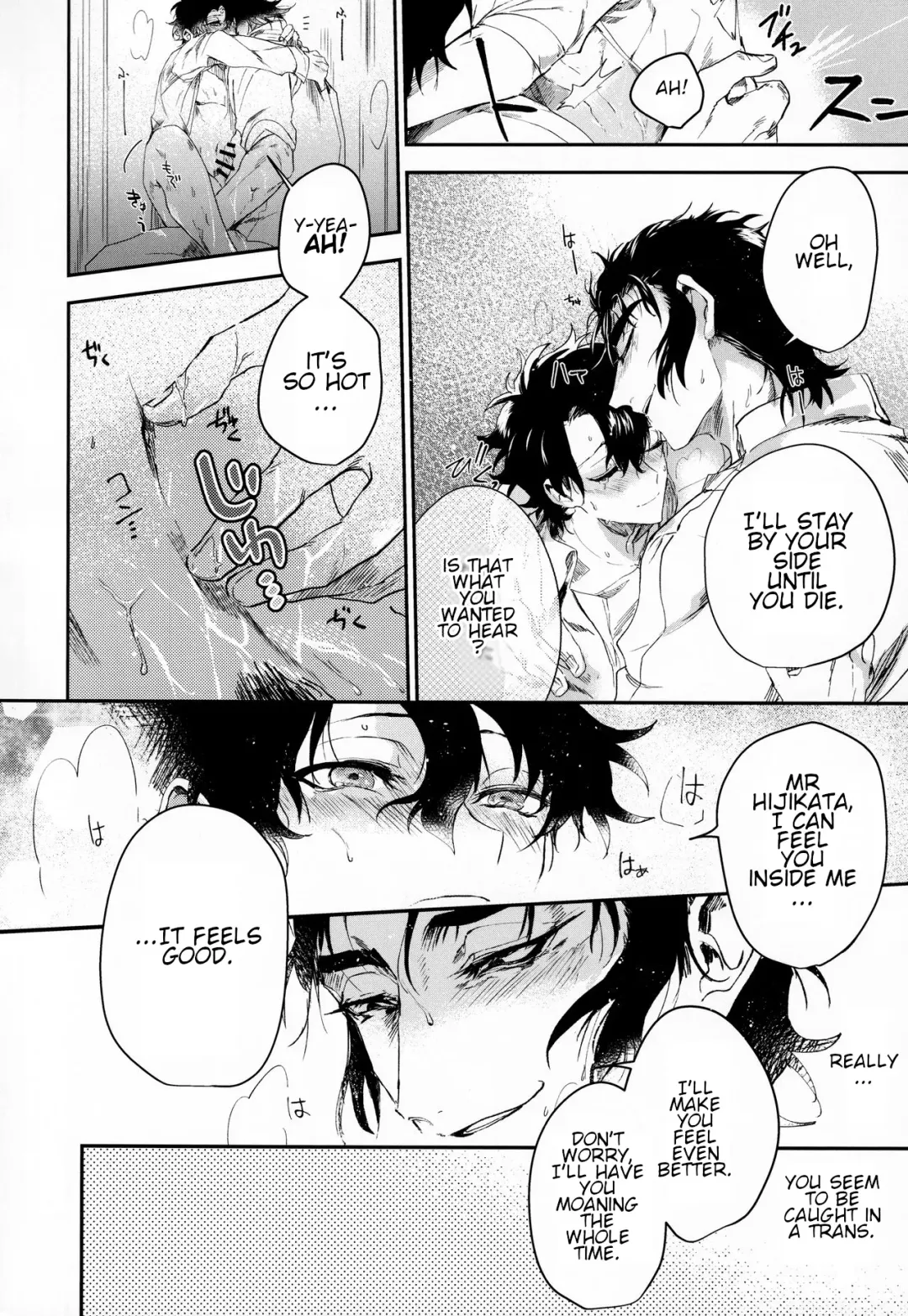 Tandeki to Netsu Fhentai - Page 27