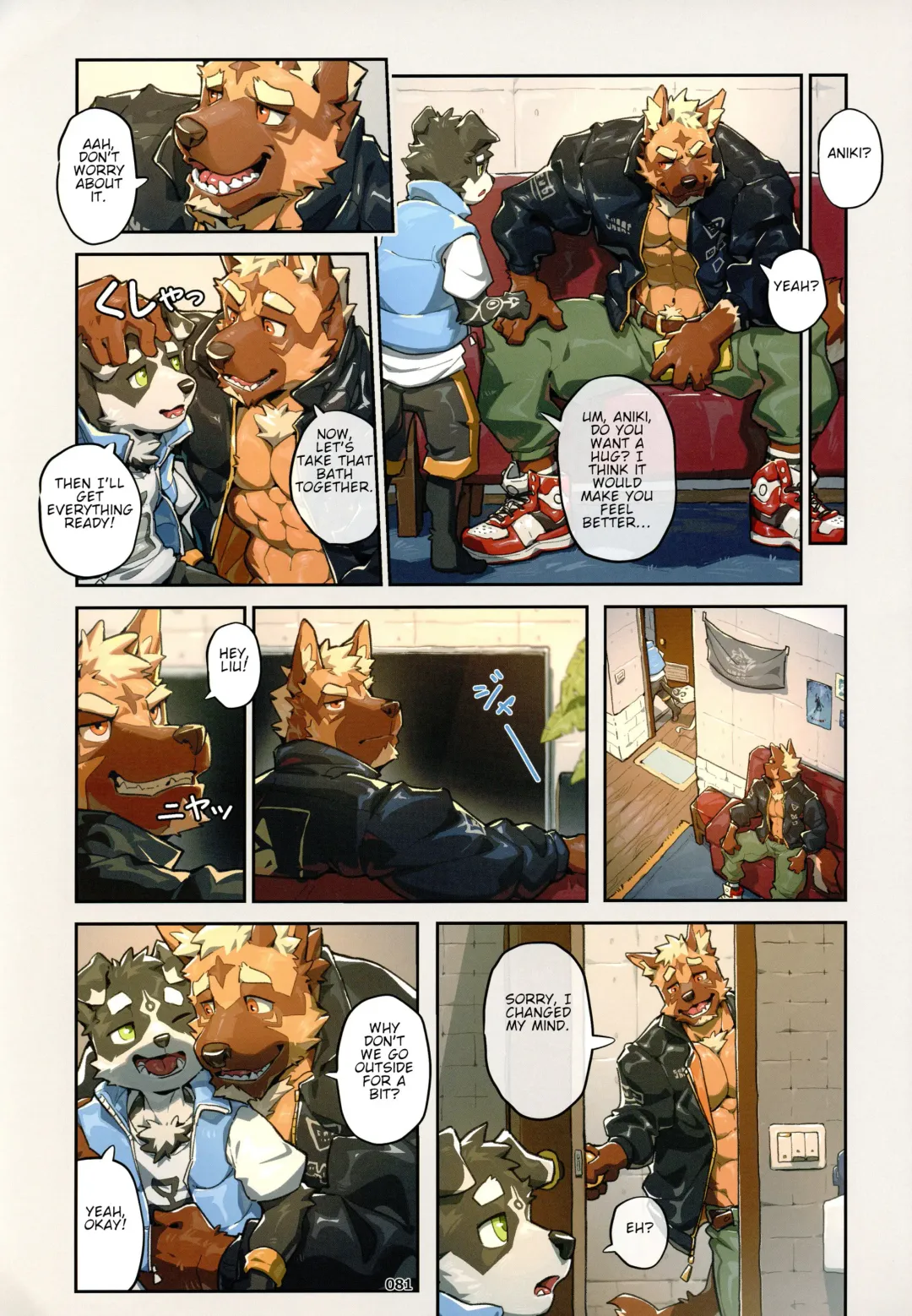 [Canyne Khai - Liu Moon Eater] That Night Fhentai - Page 3