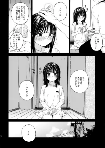 [Nakamura Kuzuyu] Otonari-san Fhentai - Page 11