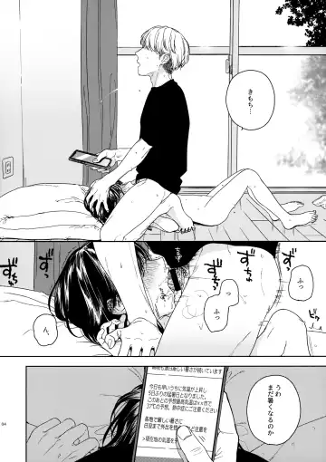 [Nakamura Kuzuyu] Otonari-san Fhentai - Page 3