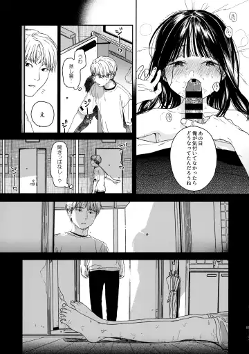 [Nakamura Kuzuyu] Otonari-san Fhentai - Page 4