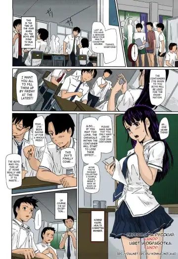 [Kisaragi Gunma] Mai Favorite (decensored) Fhentai - Page 178