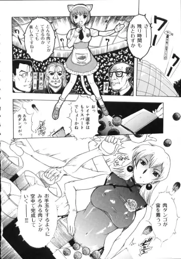 [Kusatsu Terunyo] Nakadashisenka Fhentai - Page 104