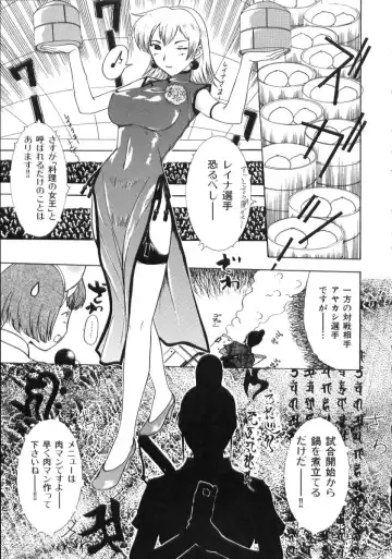 [Kusatsu Terunyo] Nakadashisenka Fhentai - Page 105