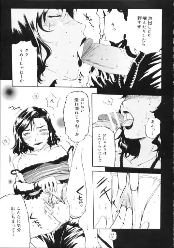 [Kusatsu Terunyo] Nakadashisenka Fhentai - Page 157