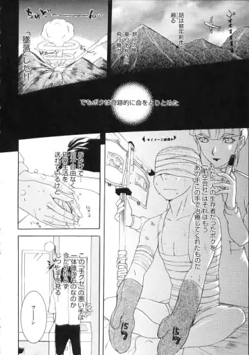 [Kusatsu Terunyo] Nakadashisenka Fhentai - Page 68