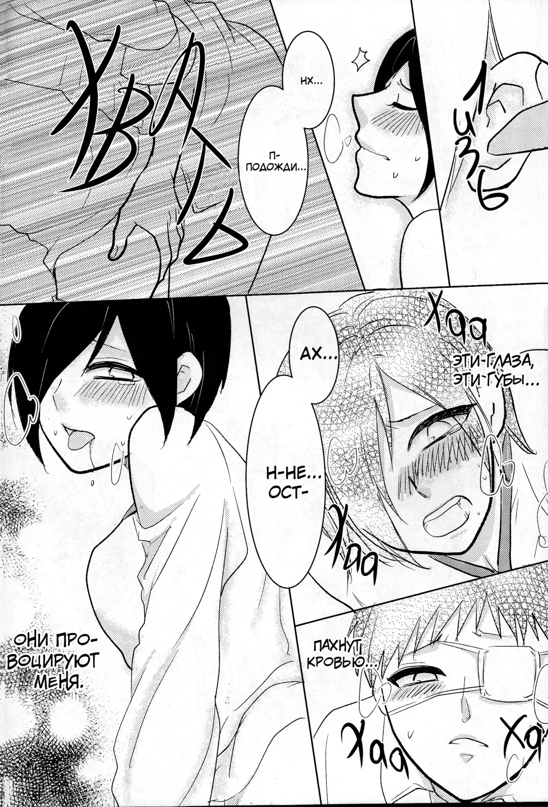 [Moninna] Shiroi Kemono Fhentai - Page 20