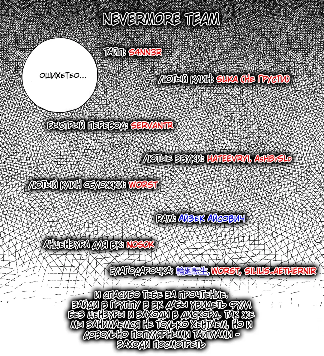 [Moninna] Shiroi Kemono Fhentai - Page 22