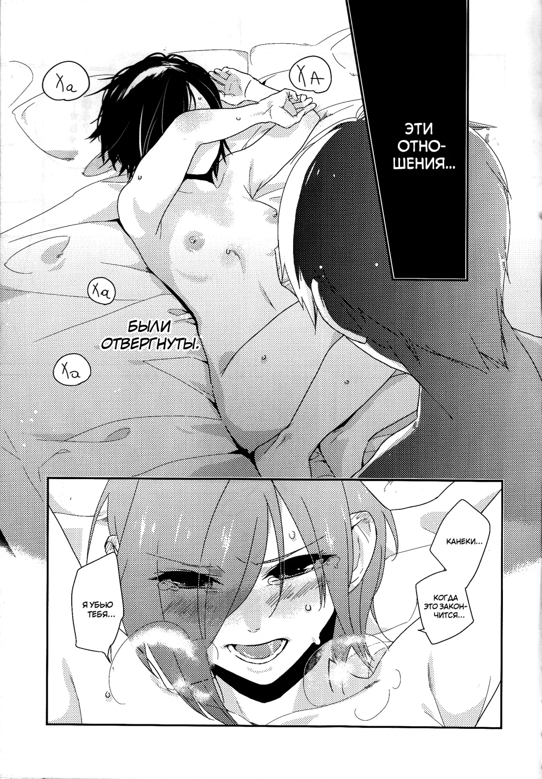 [Moninna] Shiroi Kemono Fhentai - Page 5