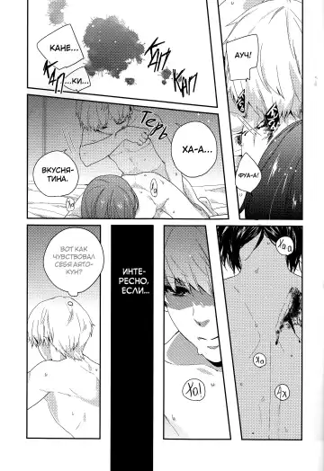 [Moninna] Shiroi Kemono Fhentai - Page 15