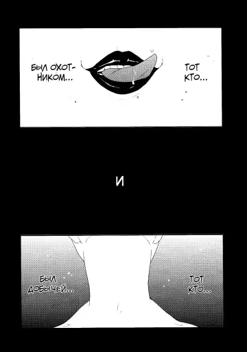 [Moninna] Shiroi Kemono Fhentai - Page 4