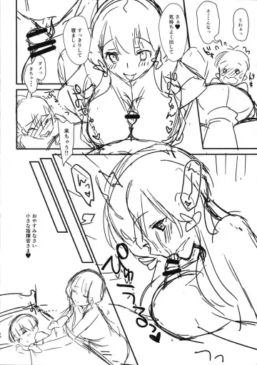 [Kaguyuzu] ESQUISSE Event Junbigou Fhentai - Page 12