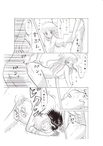 Kishuku Gakkou no Juliet ~Shinko Shoya~ Fhentai - Page 12