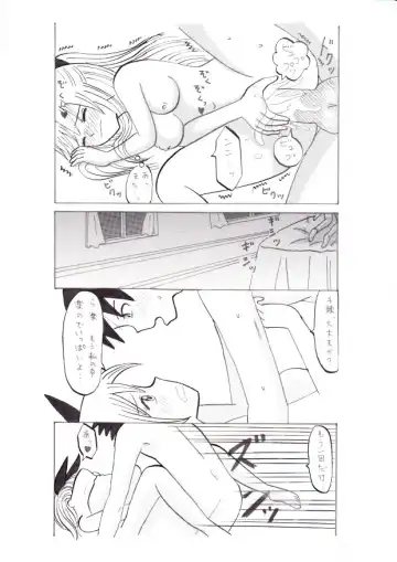 Nisekoi ~ Hajimete ~ Fhentai - Page 12