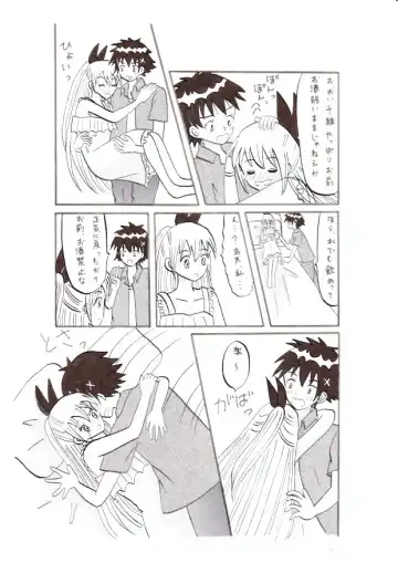 Nisekoi ~ Hajimete ~ Fhentai - Page 4