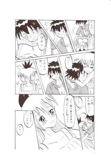 Nisekoi ~ Hajimete ~ Fhentai - Page 5