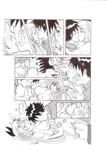 Nisekoi ~ Hajimete ~ Fhentai - Page 6