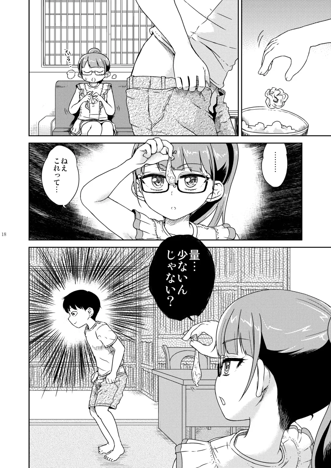 [Hirota Masatane] Mirei Bon Soushuuhen 2 Fhentai - Page 19