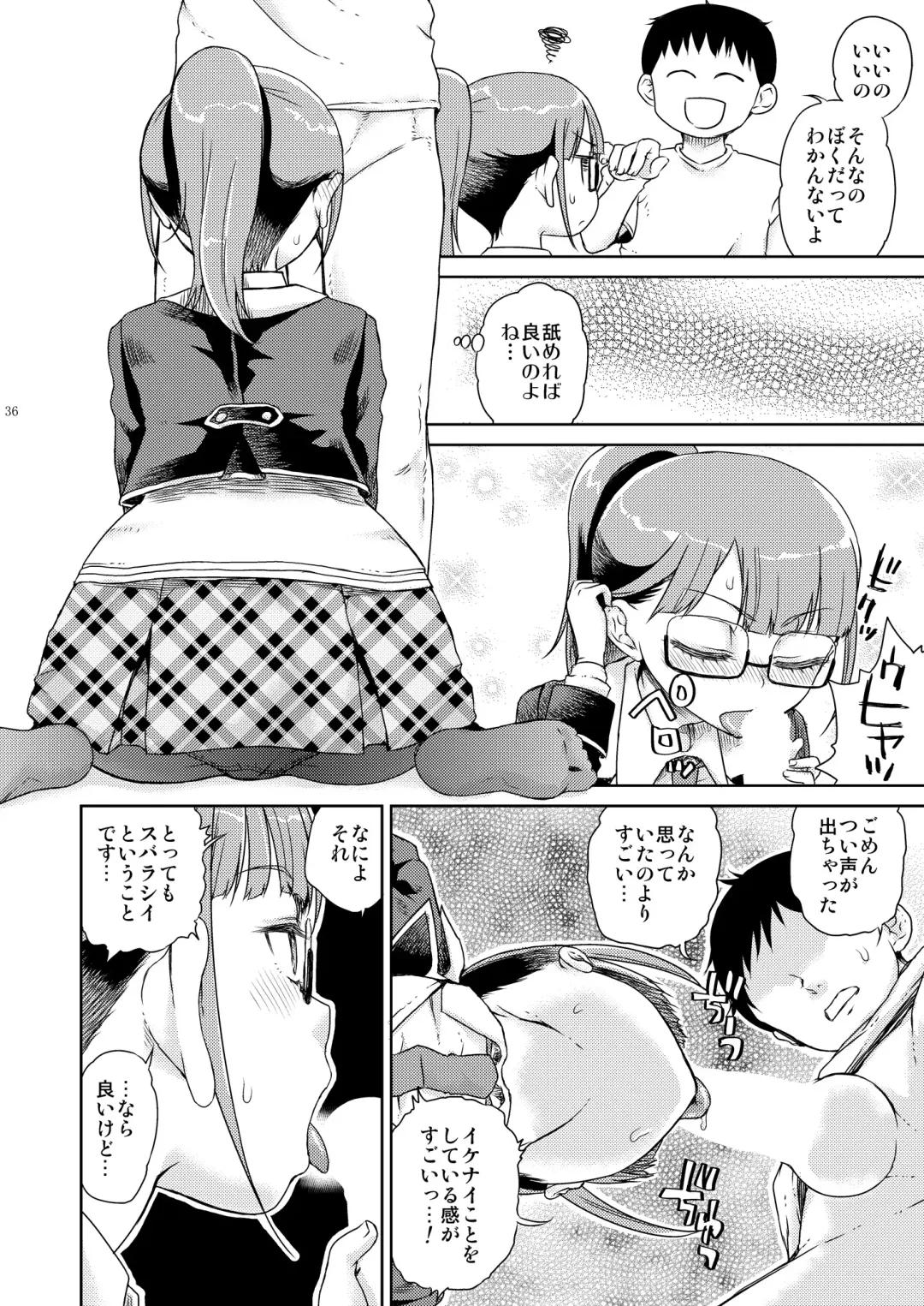 [Hirota Masatane] Mirei Bon Soushuuhen 2 Fhentai - Page 37