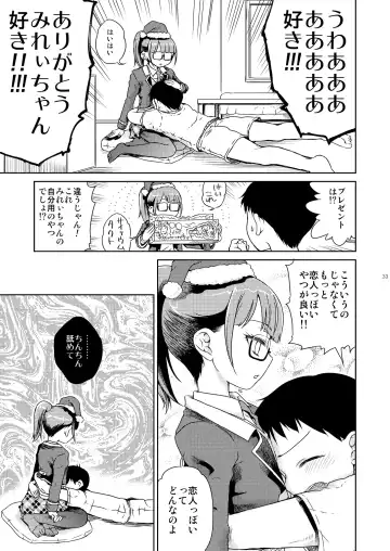 [Hirota Masatane] Mirei Bon Soushuuhen 2 Fhentai - Page 34