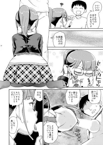 [Hirota Masatane] Mirei Bon Soushuuhen 2 Fhentai - Page 37