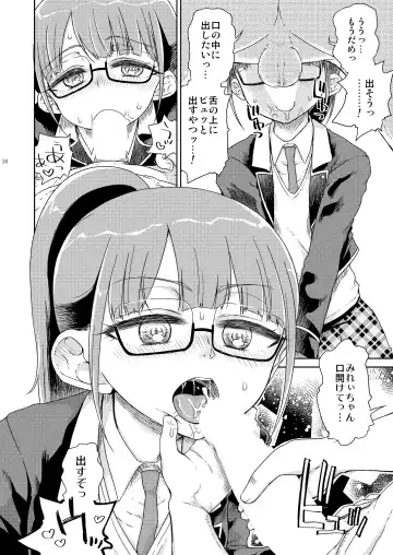 [Hirota Masatane] Mirei Bon Soushuuhen 2 Fhentai - Page 39