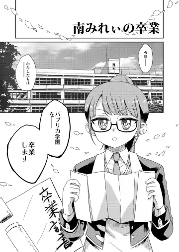 [Hirota Masatane] Mirei Bon Soushuuhen 2 Fhentai - Page 48