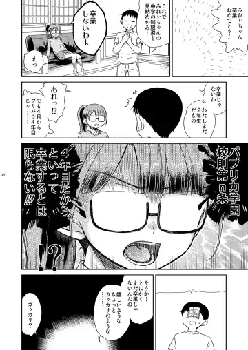 [Hirota Masatane] Mirei Bon Soushuuhen 2 Fhentai - Page 49