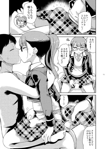 [Hirota Masatane] Mirei Bon Soushuuhen 2 Fhentai - Page 52