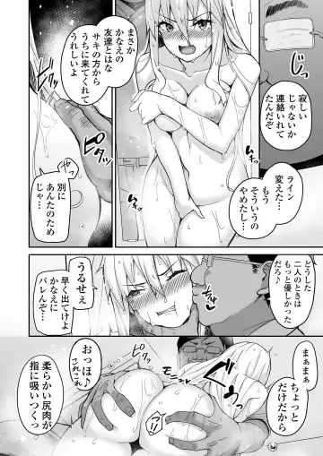 [Ishizuchi Ginko] Motoyan JK Saki Fhentai - Page 9