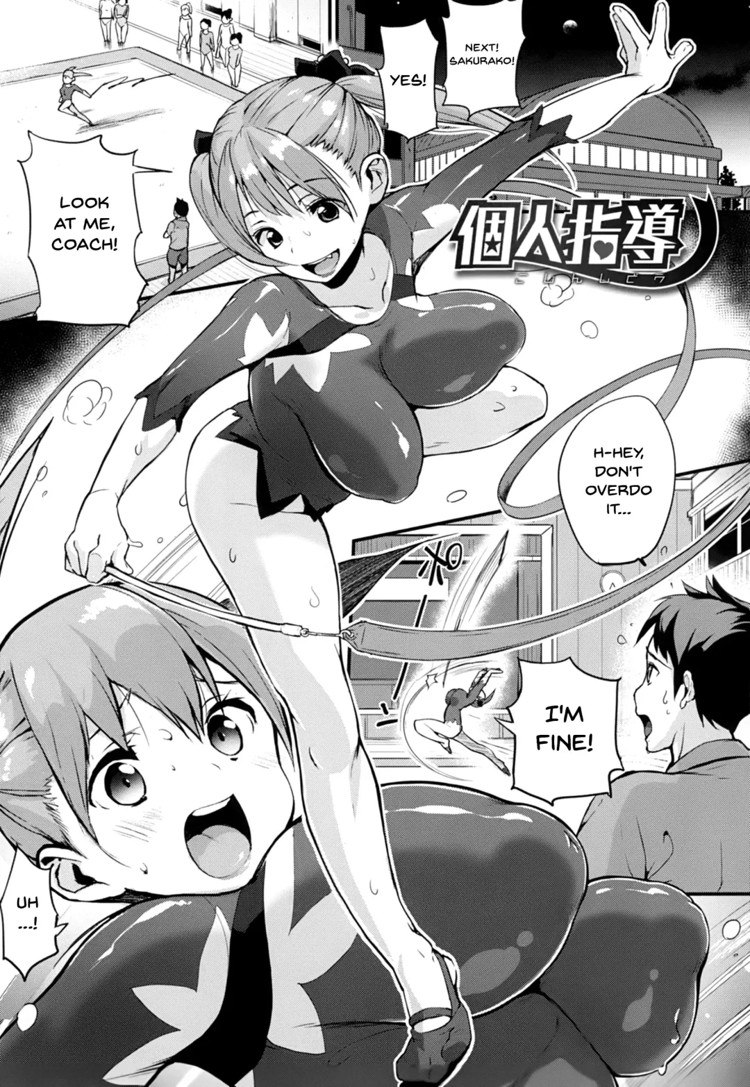 [Chirumakuro] HA SA N DE A GE RU | I'll Squeeze You With These Fhentai - Page 135