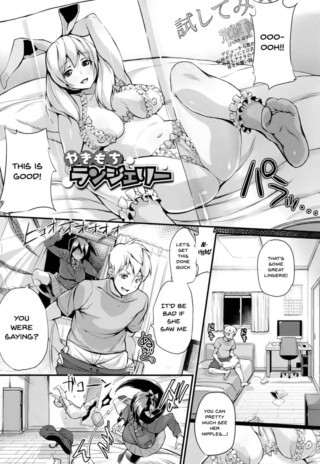 [Chirumakuro] HA SA N DE A GE RU | I'll Squeeze You With These Fhentai - Page 177