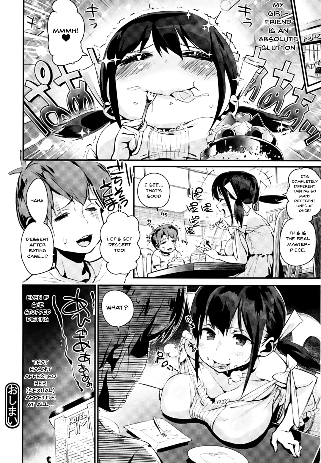 [Chirumakuro] HA SA N DE A GE RU | I'll Squeeze You With These Fhentai - Page 24