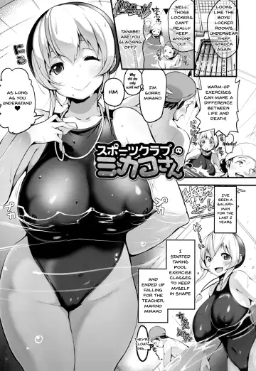 [Chirumakuro] HA SA N DE A GE RU | I'll Squeeze You With These Fhentai - Page 197