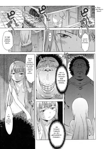 [H9] Onnanoko Hajimemashita? | Так ты теперь девушка? Fhentai - Page 5