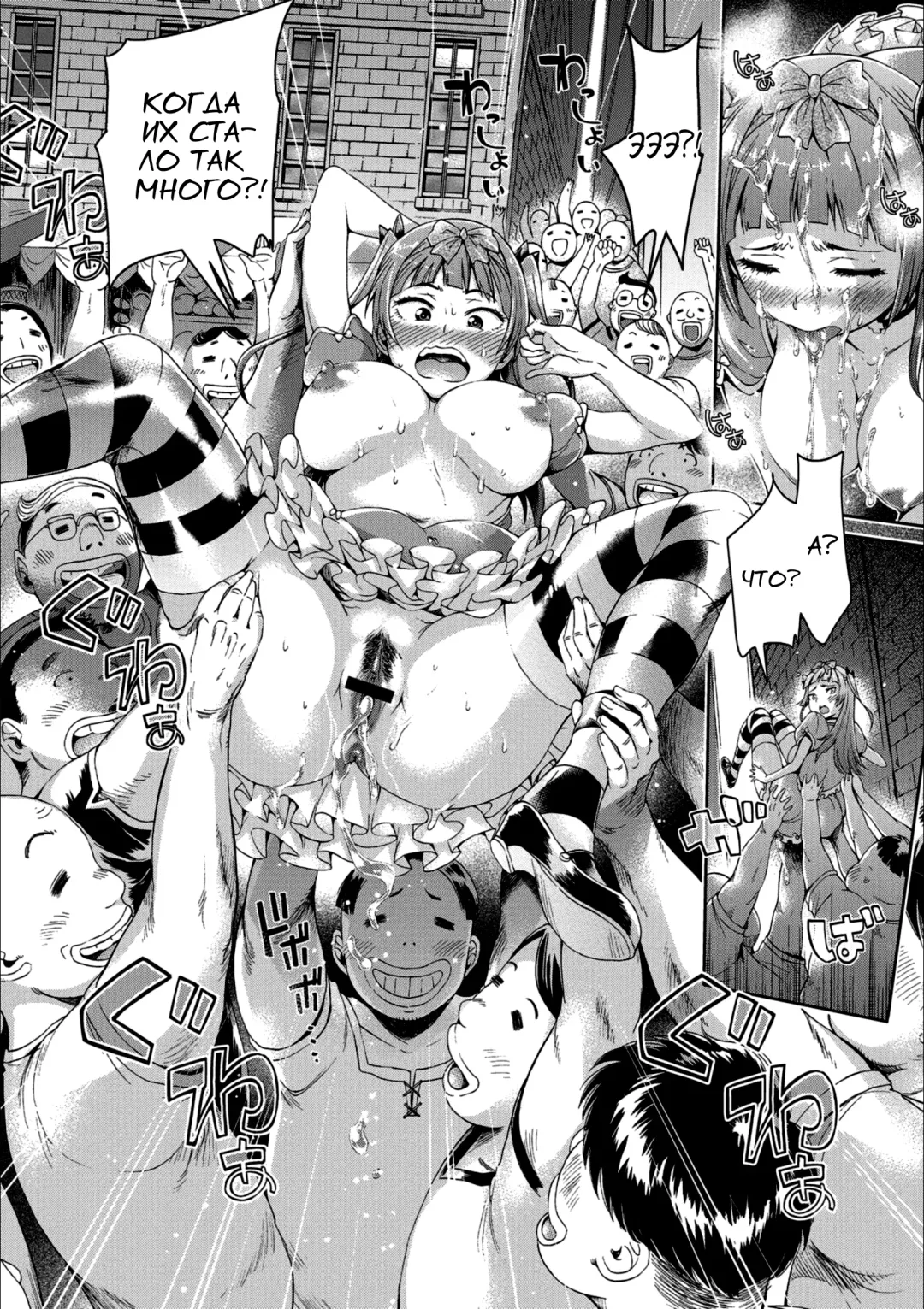 [H9] Iseikai Tenkan Charisma GO | Iseikai Gender Bender CharismaGO Fhentai - Page 12