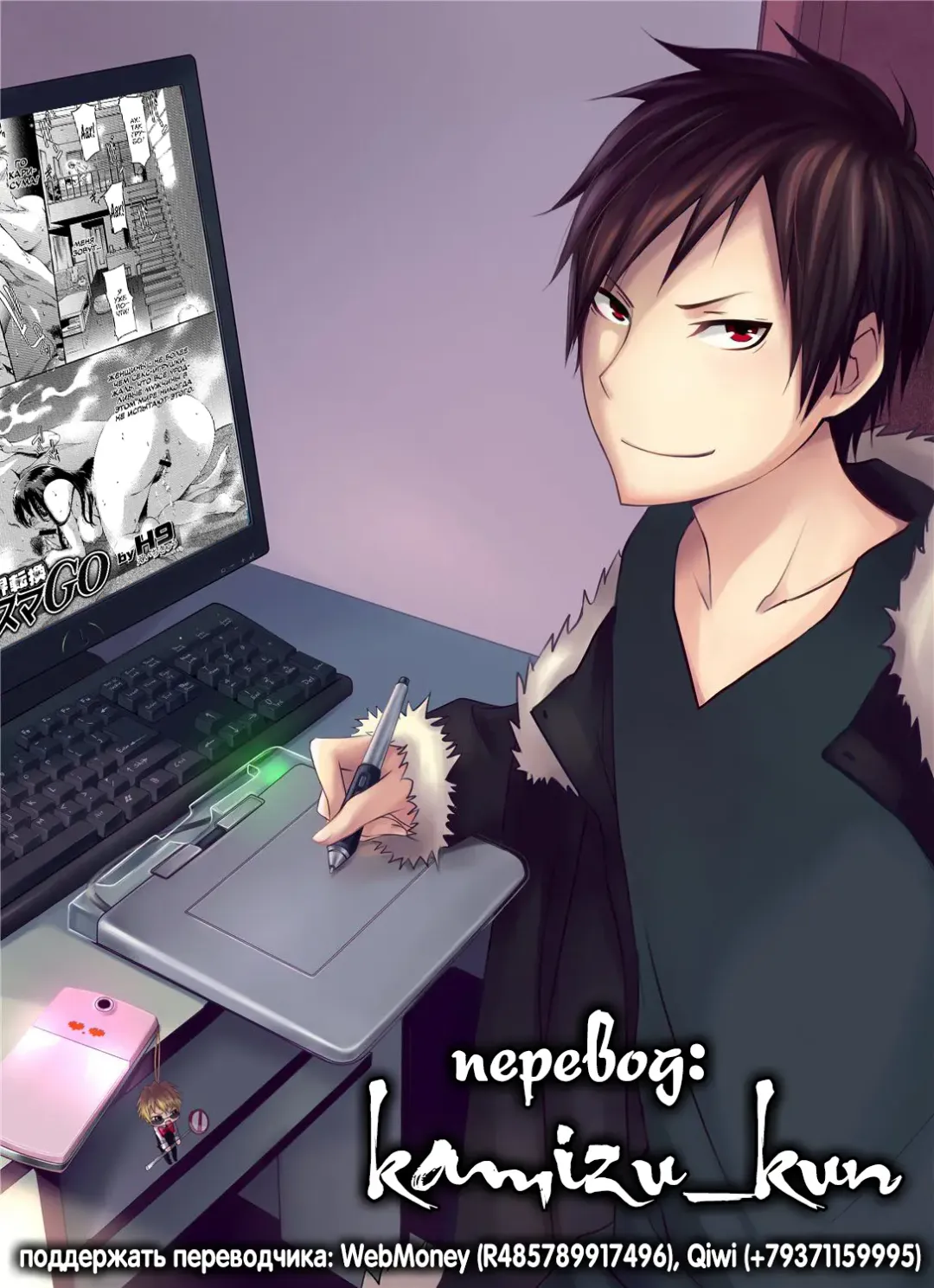 [H9] Iseikai Tenkan Charisma GO | Iseikai Gender Bender CharismaGO Fhentai - Page 21