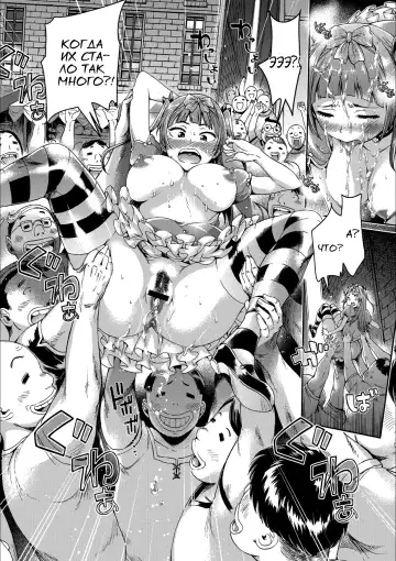 [H9] Iseikai Tenkan Charisma GO | Iseikai Gender Bender CharismaGO Fhentai - Page 12