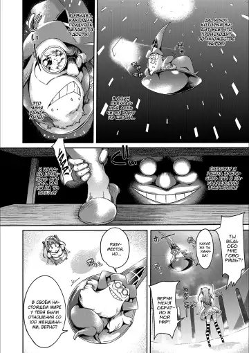 [H9] Iseikai Tenkan Charisma GO | Iseikai Gender Bender CharismaGO Fhentai - Page 4
