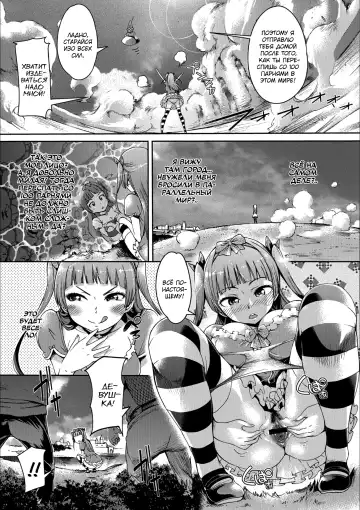 [H9] Iseikai Tenkan Charisma GO | Iseikai Gender Bender CharismaGO Fhentai - Page 5