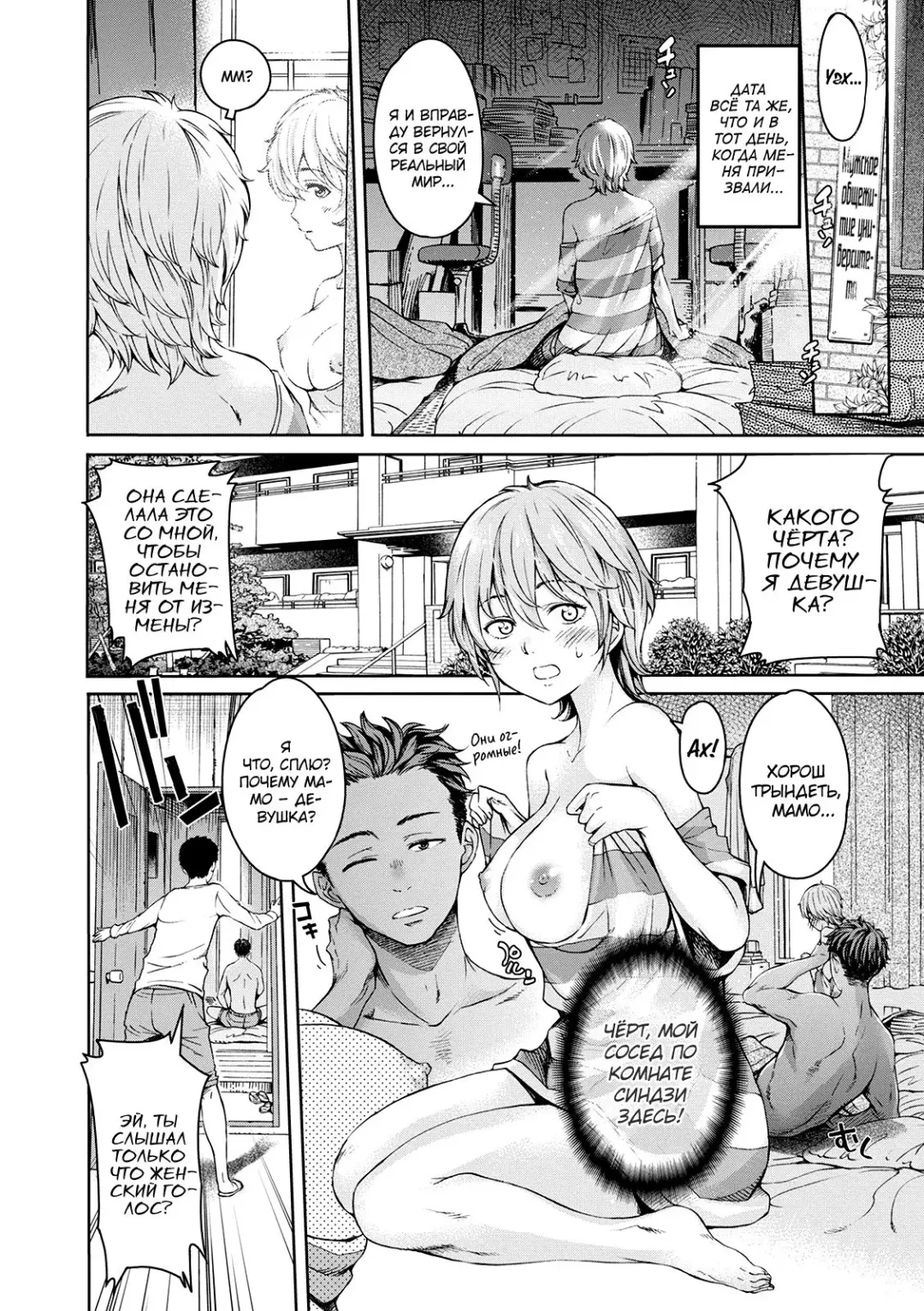 [H9] Yuusha Happiness | Счастье героя Fhentai - Page 2