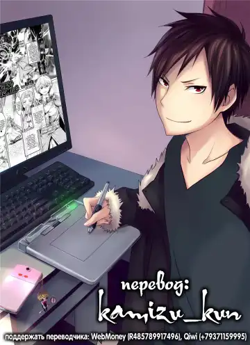 [H9] Yuusha Happiness | Счастье героя Fhentai - Page 17