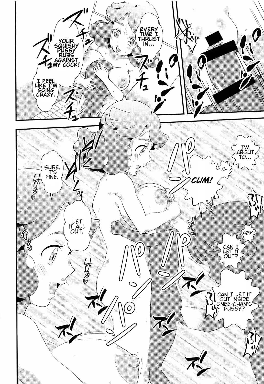 [Oda] Amaama Norika no Mufufu na Hon Fhentai - Page 21