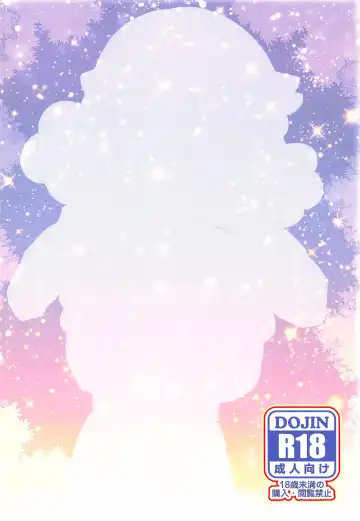 [Oda] Amaama Norika no Mufufu na Hon Fhentai - Page 26