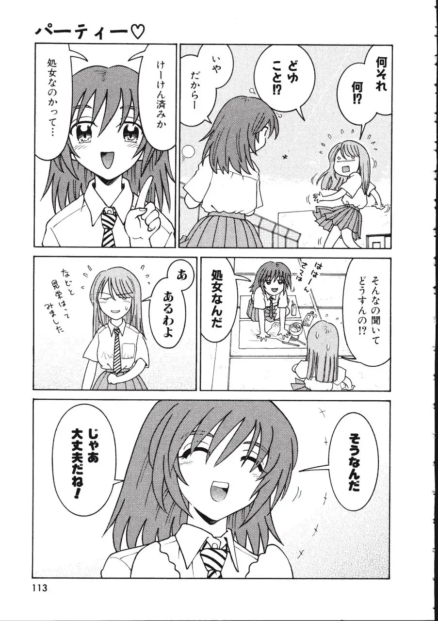 [Madaco] TENNEN Fhentai - Page 113